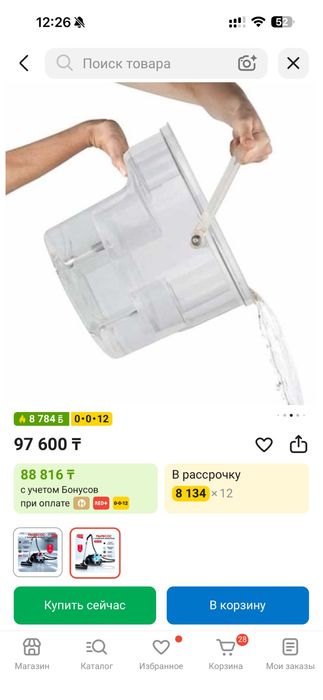 Пылесос ARNICA Bora 5000 синий
