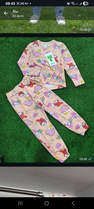 Детский хороший состояние