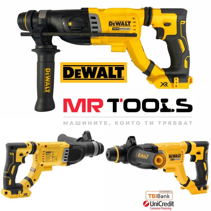 Перфоратор DeWALT DCH263/18V XR BRUSHLESS/Безчетков 3.0J