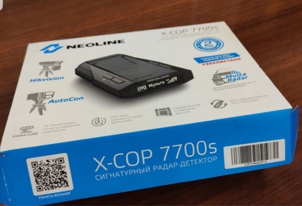 Neoline 7700S СОТИЛАДИ