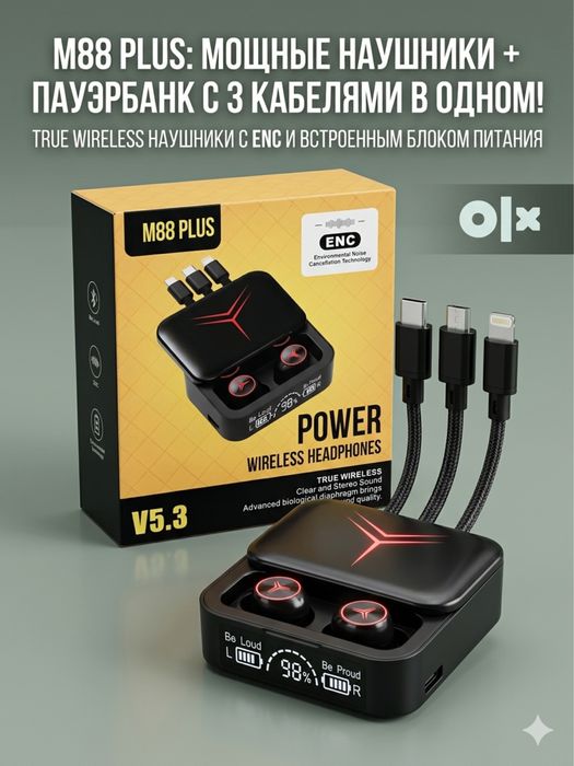 M88 Plus simsiz naushnik va 3 ta simli powerbank birda sotiladi
