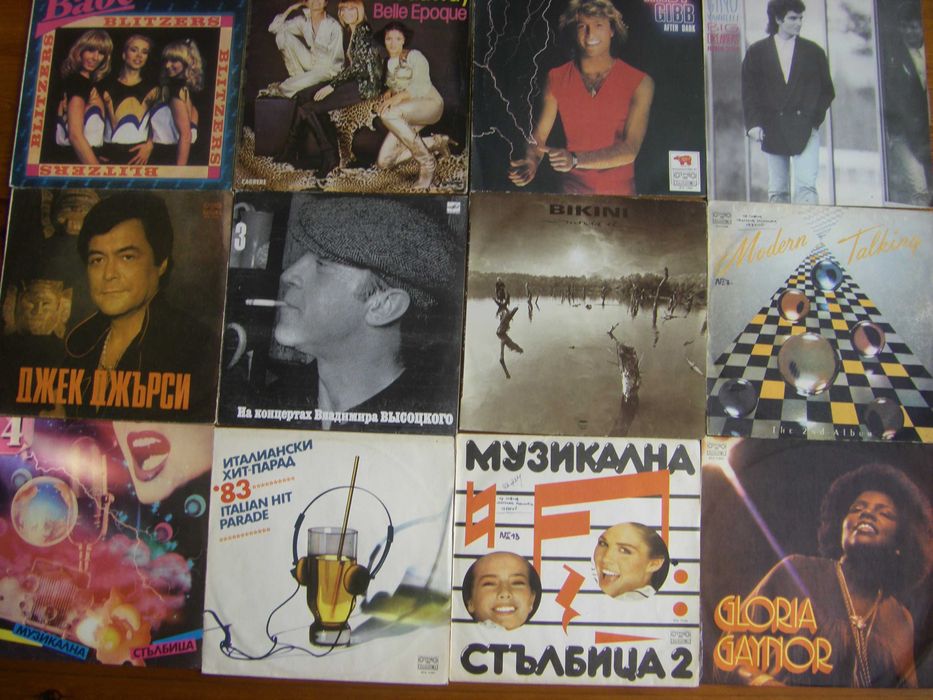 грамофонни плочи по 2 евро