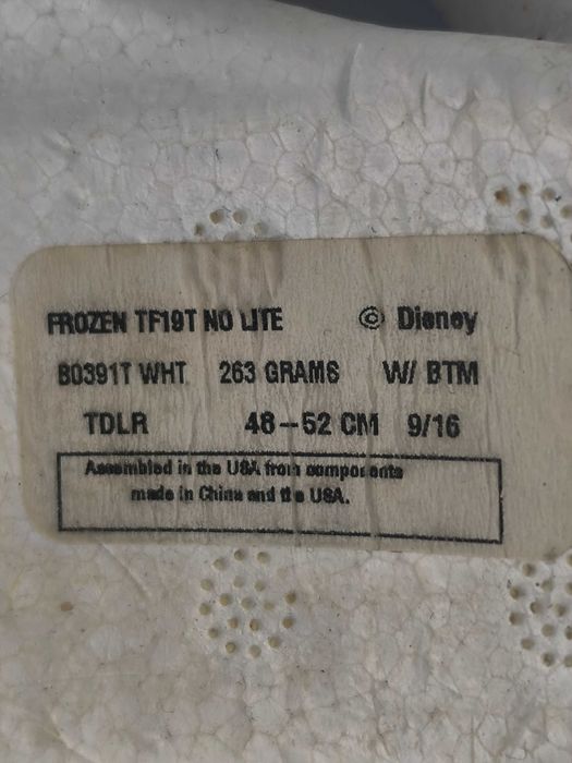 Детска оригинална каска Frozen 48-52 см