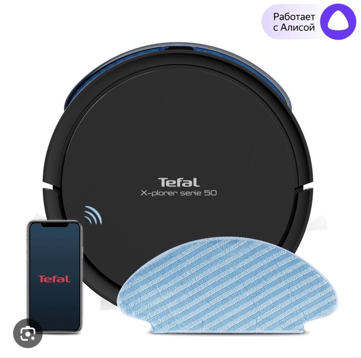 Робот пылесос  Tefal X-plorer serie 50