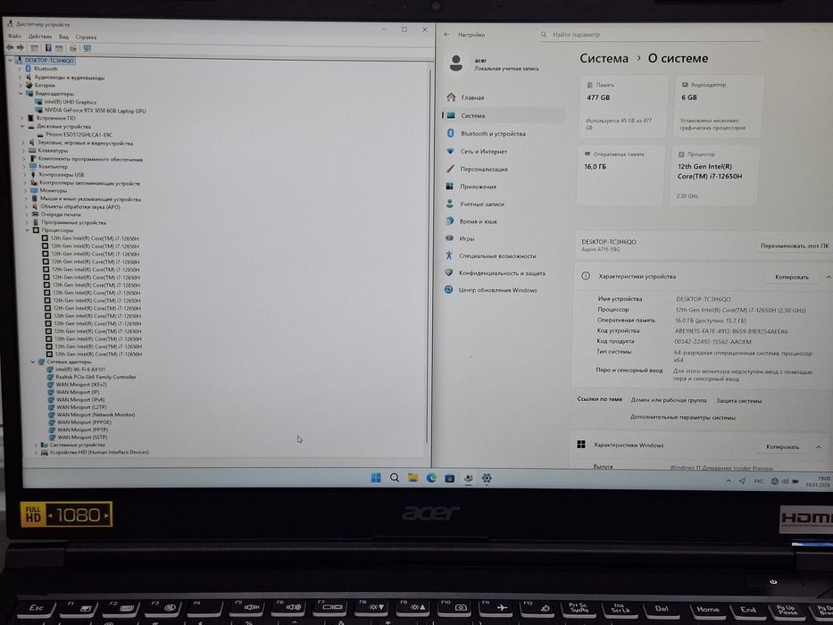 Acer  Gaming ноутбук сотилади 5 кун ишлаган вакти
