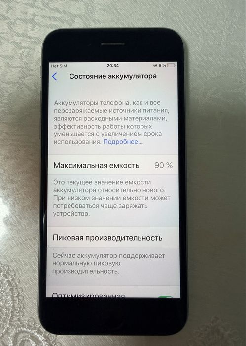 Ipone 6s, оригинал, 64гб