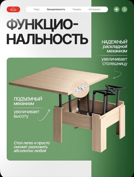 Кофейный столик раскладной 80х80