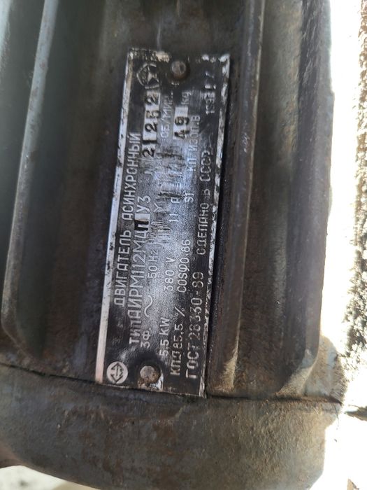 Электроматор 380 вольт 5.5 квт