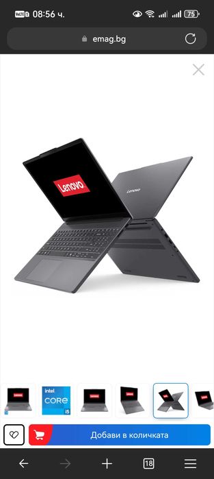 Нов Lenovo IdeaPad Slim 3, i5-13420H, 16GB DDR5, 1TB NVME