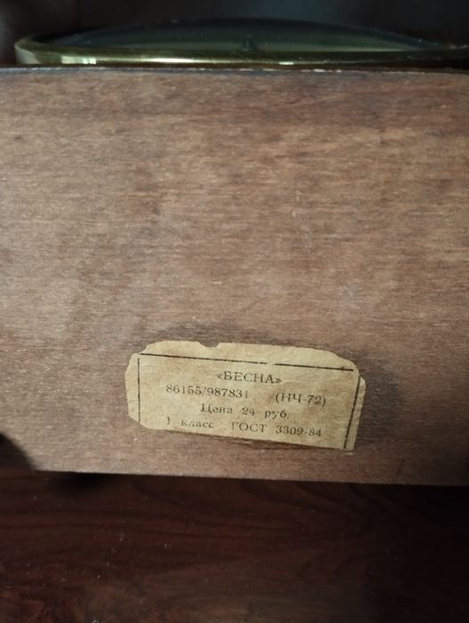 Настольные механические часы (СССР)