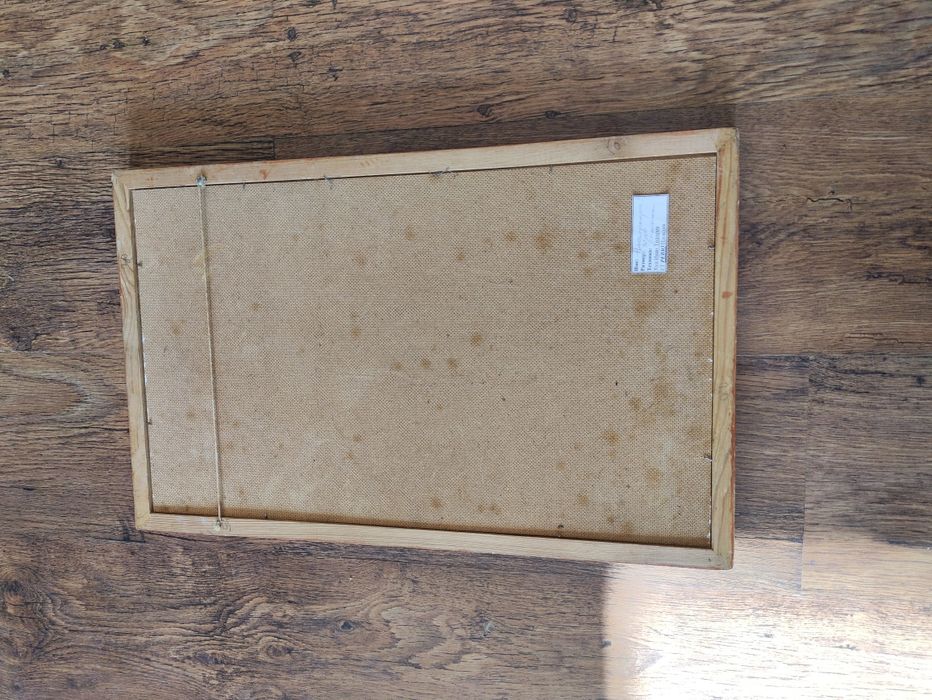 Картина български художник