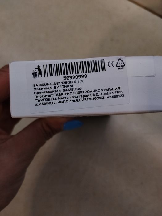 Samsung A17 с гаранция 36 месеца