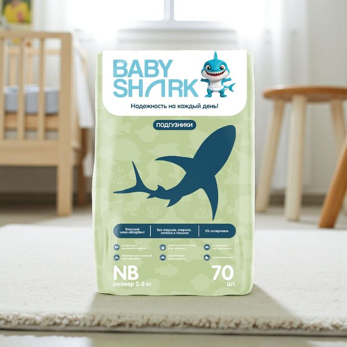Подгузники BABYSHARK
