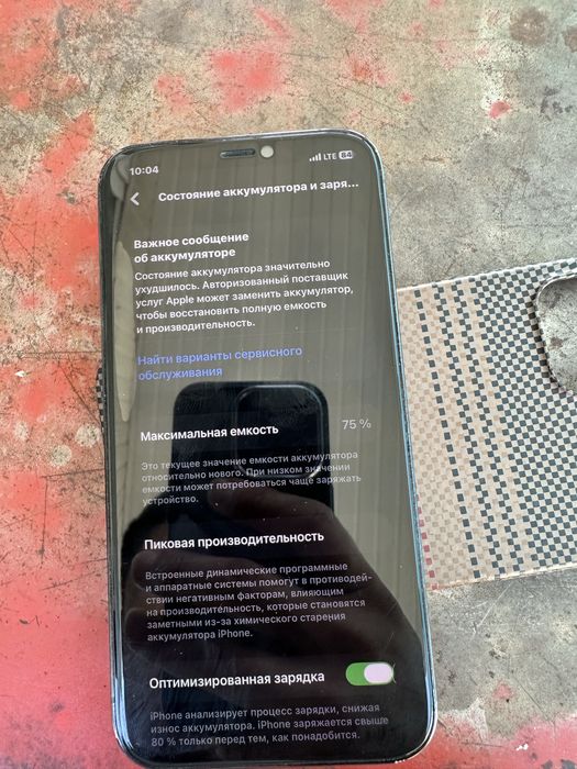 Iphone 12 pro 75 yomkst