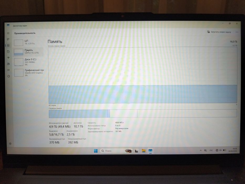 Lenovo IdeaPad Slim 3 15IRH8