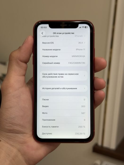 iPhone 11 256gb 100yomks ideal xolatda