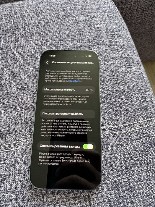 Продам Iphone 14 pro 256 gb
