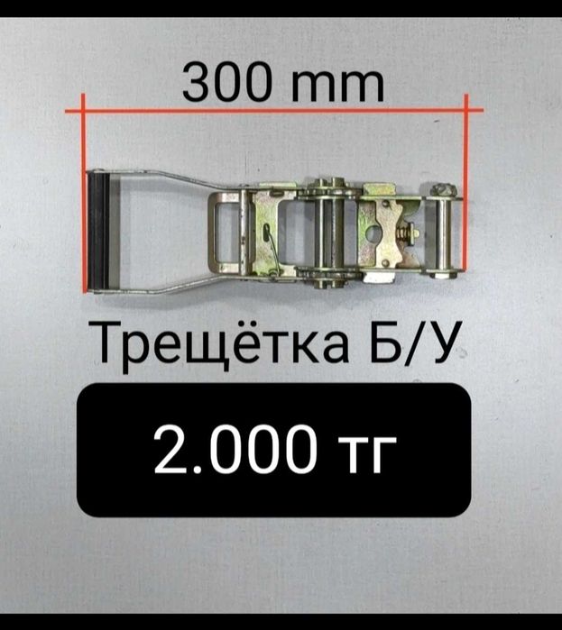 Руководство по эксплуатации