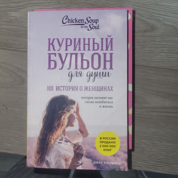 Продам книги все по 700