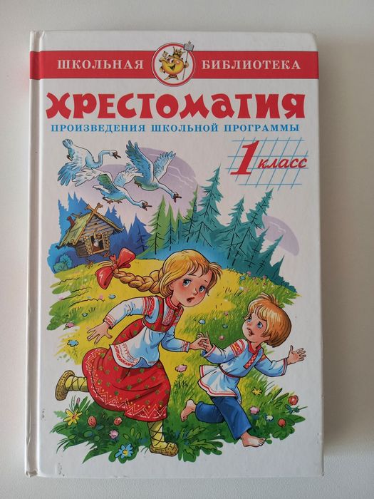 Детские книги, новые