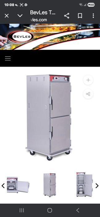 BevLes Temper Select Отопляем шкаф за ,Втасвално,2000лв