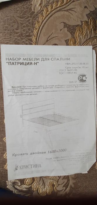 Продам спальный гарнитур