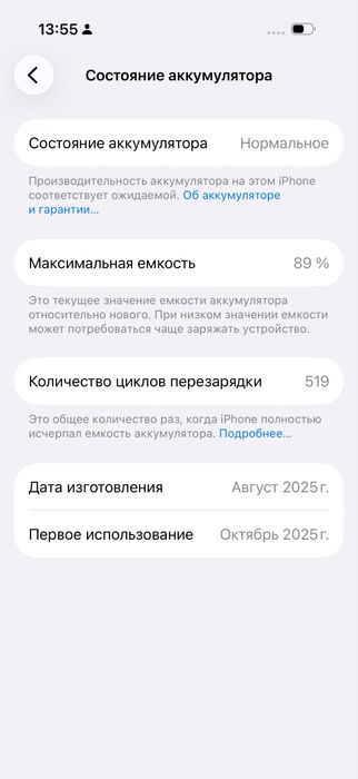 Iphone 17  512gb