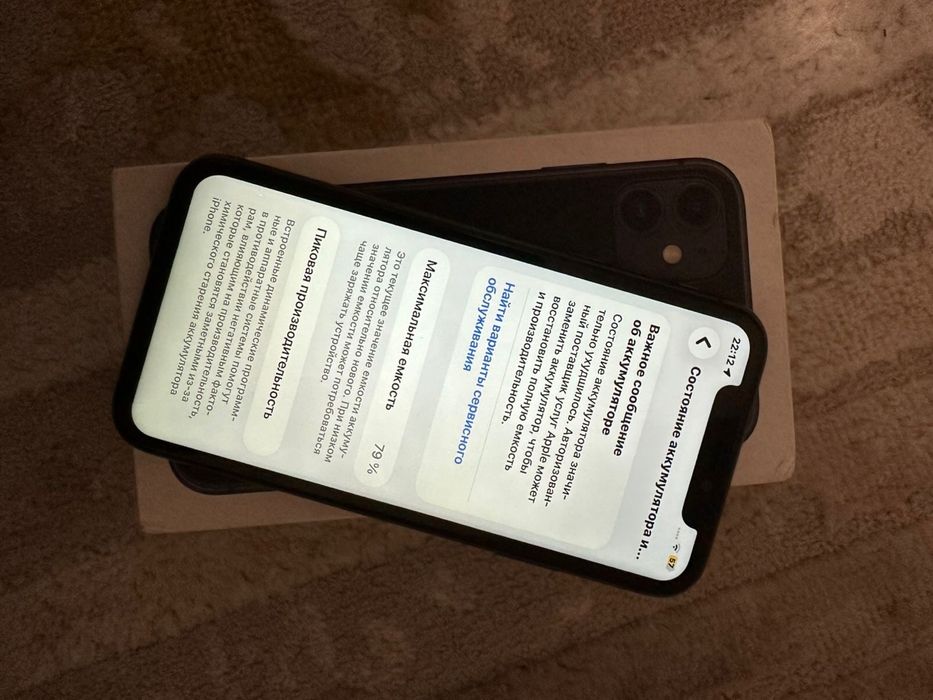 Продам Iphone 11 128gb