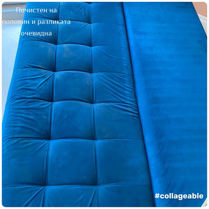 Пране на мека мебел