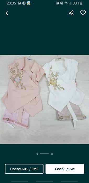 Новый Костюм тройка