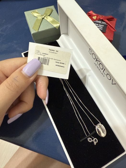Продам колье с бриллиантом от SOKOLOV