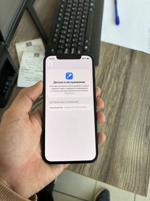 Айфон 12 про 256гб