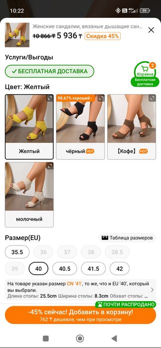 Яркие босоножки,новые