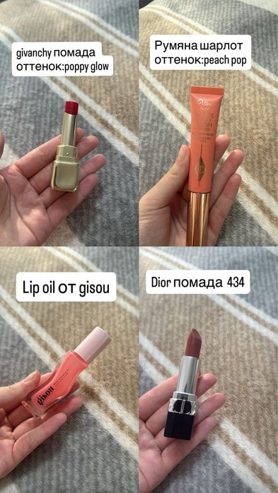 Косметика оригинал