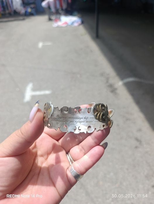 Серебро браслет для матери