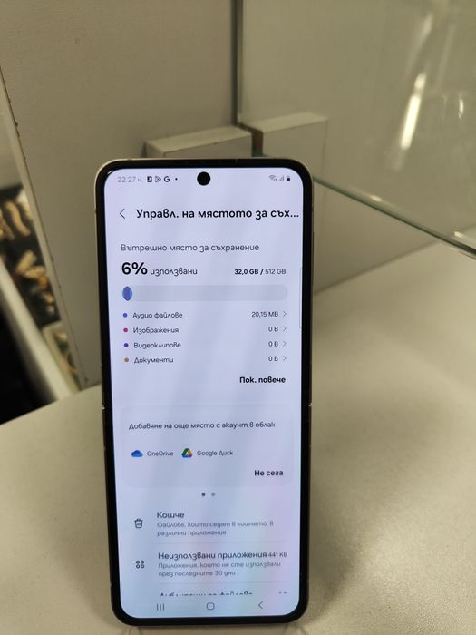 SAMSUNG Z Flip 6 512GB Перфектен
