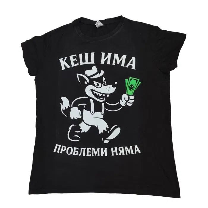 Рядка тениска prizrak - кеш има проблеми няма