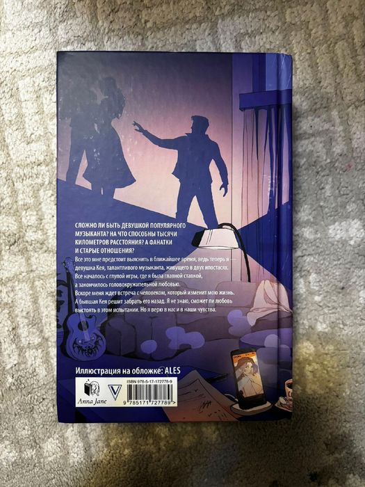 Книги (современная литература,дарк-романы)