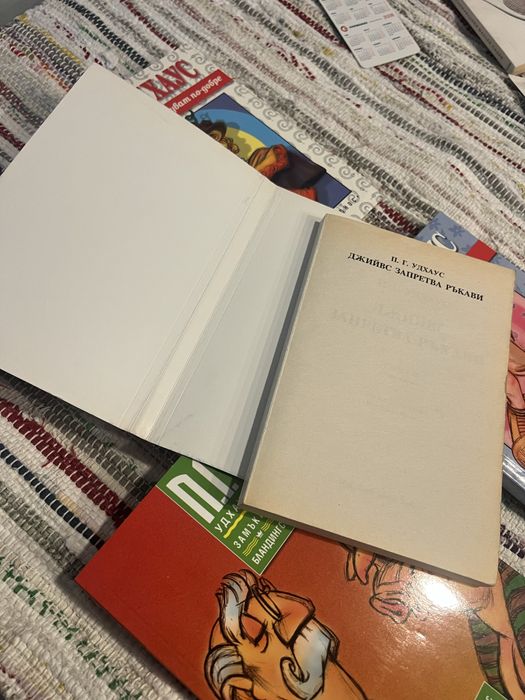 П.Г.Удхаус, Книги