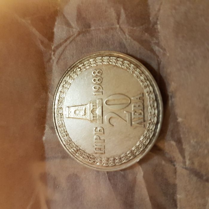 Юбилейни ювелирни монети на БНБ
