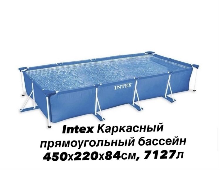Bassen intex sotladi