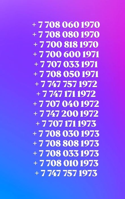 Номера Билайн Актив Теле Кейселл продаю