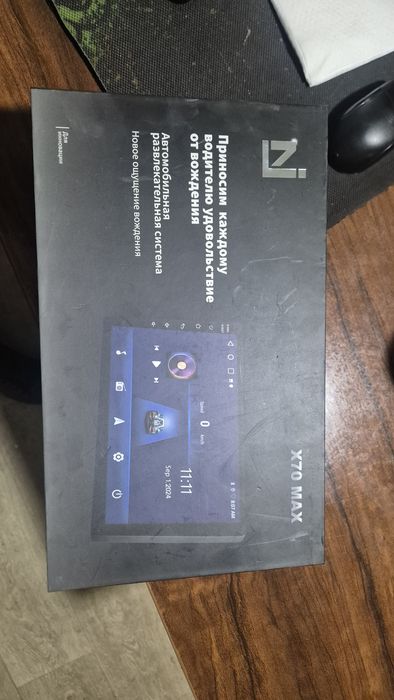 Сирочни сотилади