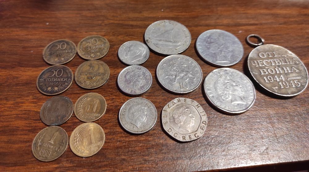 Запазени Монети и медел