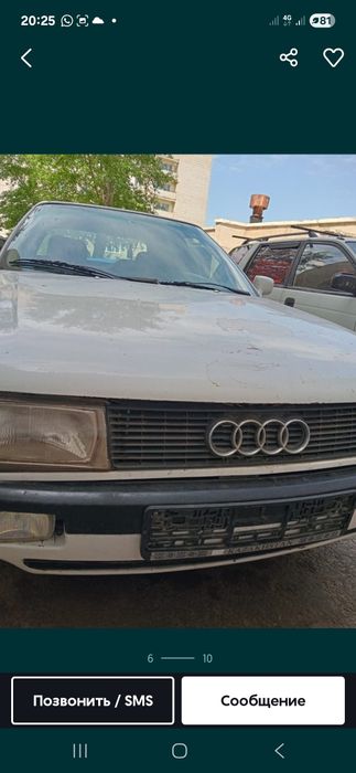 Продам  ауди  80 нахаду обмен