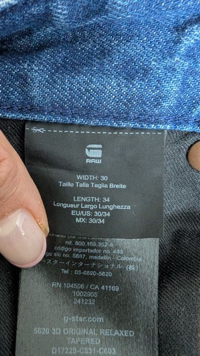Мъжки дънки G-STAR Raw