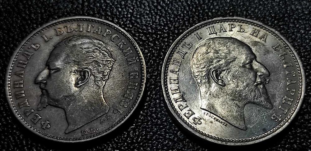 Лот Сребро - Монети от 1 и 2 лева 1882, 1891, 1894, 1910, 1912, 1913 г