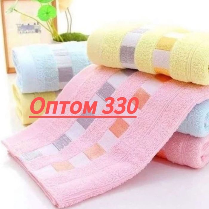 Полотенца Туркмения размер Оптом