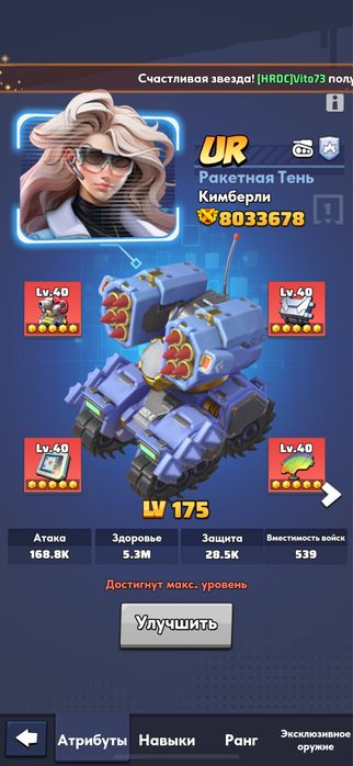Продам аккаунт Last war