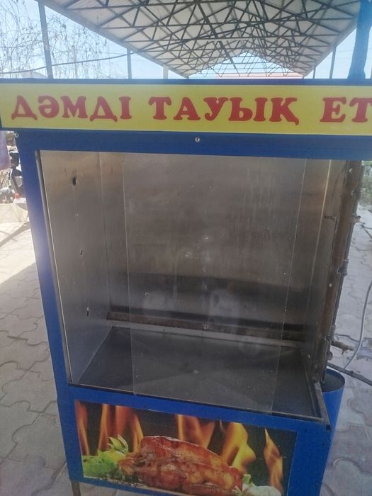 Курица гриль на 15 куриц